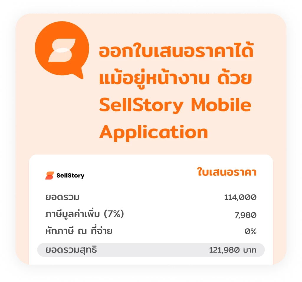 hover information 2