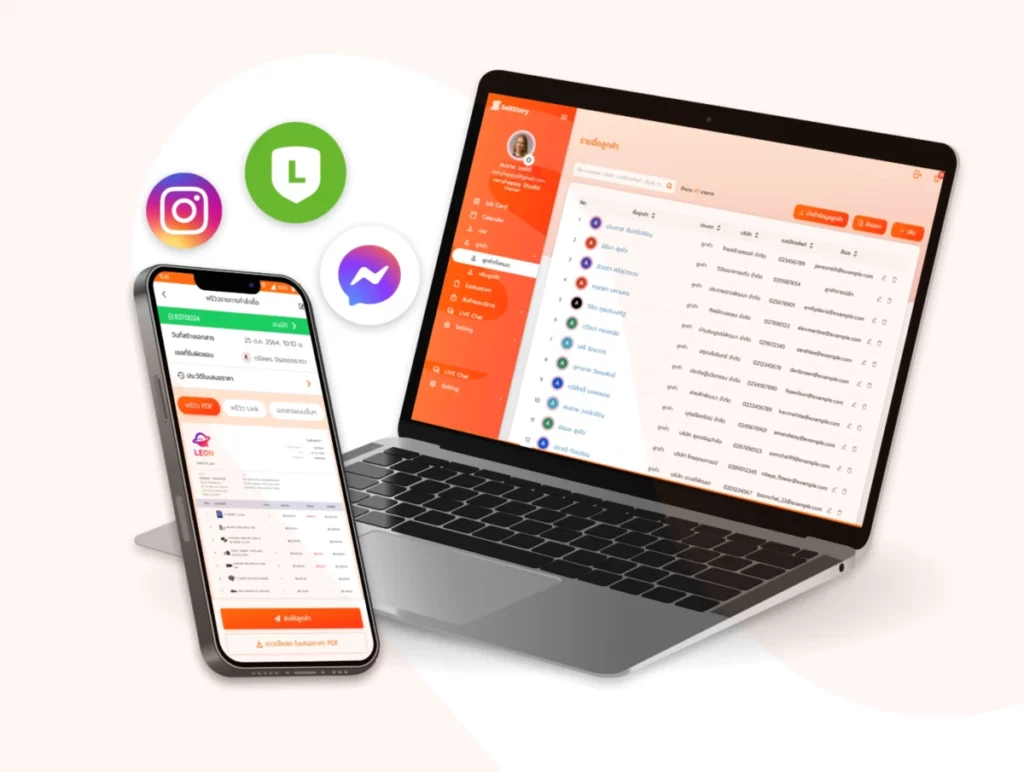 ระบบ crm ช่วยบริหารงานขาย