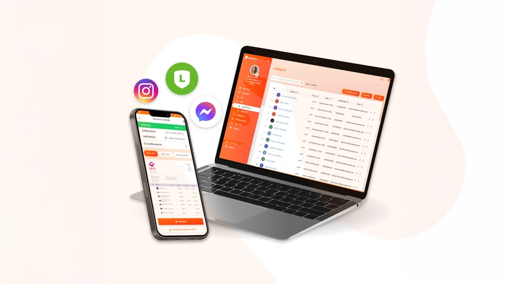 sellstory crm tools เครื่องมือการขายแบบครบวงจร